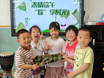 粽香四溢 端午传情