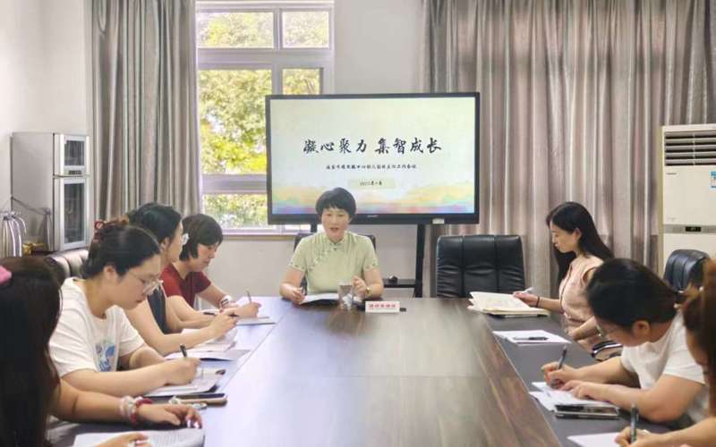 凝心聚力 集智成长