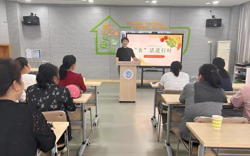 守护舌尖安全 共筑健康膳食