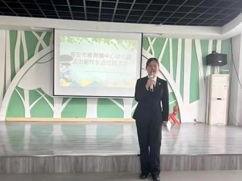 法润童心 护航成长